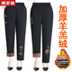 娜愛(ài)緣 中老年女裝女褲媽媽裝加絨褲子老年人衣服老太太服裝寬松洋氣棉褲奶奶裝保暖褲老人秋冬長(cháng)褲外穿 蝴蝶花 XL(建議1.8-2.4尺)