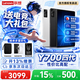 聯想拯救者Y700 五代/四代【國補15%+曬單送禮包】 8.8英寸電競游戲平板 3K 165Hz驍龍8系游戲平板 四代 16G+512G 黑｜曬單送收納包殼膜三件套