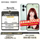 OPPO Reno16 【新品上市】宋雨琦 天璣8550 2億超清像素 3D懸浮星球 1.5K超級分辨率 新品拍照實況神機 半夏青 12GB+256GB（簡裝版 無配件） 官方標配【全網(wǎng)聯(lián)保】