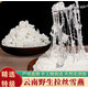 緬甸拉絲雪燕正宗緬甸野生植物燕窩桃膠皂角米組合養(yǎng)顏羮 雪燕+皂角米+桃膠各250克