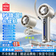名創優品（MINISO）風扇手持小電風扇2026新款超長續航充電寶3C認證可上飛機10000毫安制冷折疊隨身迷你空調冰敷靜音1