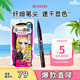 奇士美（kiss me）花盈美蔻持久柔滑液體眼線筆0.4ml 01漆黑色(纖細筆尖)七夕禮物