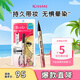 奇士美（kiss me）花盈美蔻閃耀持妝細滑眼線液筆0.4ml 01深邃黑(纖細筆尖)七夕禮物