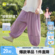 嘟嘟家【防蚊褲】女童褲子寬松夏季女孩燈籠褲透氣女寶束腳褲夏款童裝潮 云灰紫 110