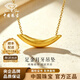 中國珠寶（Sino gem）黃金項鏈足金月牙吊墜彎管女友生日禮物金子七夕節送媽媽老婆首飾 【足金月牙吊墜約0.65g】贈鍍金銀鏈+禮盒+國檢證書