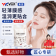 WVGX美國蠶絲壓縮面膜紙濕敷專用水療美容院一次性干面膜 【超薄天絲面膜貼】 50片 *3袋（囤貨裝）