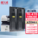 天威 適用京瓷6525粉盒TK-478墨粉盒FS-6525MFP 6530MFP墨粉6025MFP 6030MFP碳粉6530墨盒 大容量雙支裝