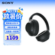 索尼（SONY）ULT WEAR 頭戴式無線主動降噪重低音藍牙耳機 WH-ULT900N 網課游戲生日禮物送男女友學生孩子 黑色