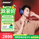 博士（BOSE）QC消噪耳機 Ultra II 午夜羅蘭 王鶴棣同款頭戴式降噪無線藍牙耳機禮物 適用華為蘋果耳機