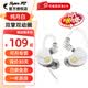 錦瑟香也 SUPERTFZ KING KONG耳機入耳式HIFI百元雙擎雙動圈發(fā)燒級耳機安卓手機蘋果帶麥高清K歌用 純月白 3.5口 HIFI無麥版【現(xiàn)貨】