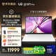 LG gramPro 2026 Ultra7三代 17英寸IPS防眩光輕薄辦公筆記本電腦 32GB+1TB大容量 17Z90U-G.AL87C