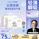 布班迪【透明溯源】甄芯薄嬰兒紙尿褲L84片透氣尿布夏季超薄尿不濕