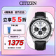 西鐵城（CITIZEN）手表男日韓表FF系列光動能日顯盤皮帶商務送七夕節禮物CA4500-32A