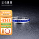 廷亮 1.2克拉藍寶石戒指18K金彩寶排戒天然斯里蘭卡皇家藍藍寶石 10至16號 現貨