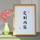 十久中考勵志書(shū)法桌面擺件自律堅持相框裝飾品鼓勵學(xué)生定制字畫(huà)禮物 定制【留言會(huì )在聯(lián)系客服】1 8寸【可擺可掛，推薦款】
