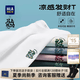 海瀾之家（HLA）短袖t恤男裝春夏季馬年發財T涼感舒適休閑情侶款上衣服男士T恤衫 涼感發財馬-漂白M3 M /170建議63-68kg