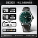 精工（SEIKO）Presage雞尾酒機械綠皮帶休閑復(fù)古男表【七夕禮物】SRPD37J1