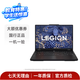 聯想（Lenovo）拍拍二手拯救者Y7000/Y9000P/Y7000P/ 電競吃雞游戲本 二手游戲本 以質檢報告為準 聯想 拯救者 Y7000P 2024 型號成色規格以質檢報告為準