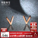 牧笛（MUDI）18K金簡約耳釘女V字母英文耳環玫瑰金精致百搭騏驥紅耳飾黃金禮物 V型字母耳釘【18K玫瑰金】