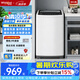 惠而浦（Whirlpool）全自動波輪洗衣機 8kg小戶型公寓適用 阻尼玻璃蓋板 活水漂洗 WVP801301W以舊換新