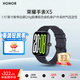 榮耀（HONOR）智能手表X5藍牙通話1.97英寸大屏幕心率血氧睡眠全天候健康監測AI減脂GPS定位離線支付NFC門禁男女 榮耀手表X5【幻夜黑】皮表帶