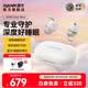 南卡（NANK）Deep Sleep睡眠耳機asmr可側(cè)睡不壓耳主動降噪隔音耳塞助眠藍牙耳機隱形小巧 珊瑚灰