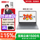 聯想小新Pro16/小新16 2026年國家補貼15%超輕薄筆記本電腦GT可選 AI元啟高性能 學生手提辦公設計本 銳龍R7-8745HS 16G 512G丨小新16c國補【爆款】 高清護眼屏金屬機身