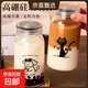 高硼硅玻璃杯咖啡豆漿牛奶帶蓋印花耐熱高顏值水杯密封杯子 咖啡狗【可加冰塊/冷藏/微波加熱】 450ml-早餐咖啡牛奶杯