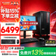 聯想（Lenovo）臺式機電腦主機國家補貼整機支持win7系統商務辦公設計家用財務娛樂投資品牌異能者系列定制 27英寸顯示器+主機 【旗艦版】酷睿i7-10700/8核16線程 32G內存+1TB固態