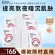奕沃（eiio）水光彈潤補水面膜50片提亮去黃貼片面膜緊致修護熬夜肌膚禮物ello
