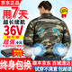 邑楠夏季降溫空調(diào)服男充電制冷帶風(fēng)扇的衣服戶外工地工作服勞保服工裝 2風(fēng)扇迷彩2件3C認(rèn)證電池2個(gè)36V9900萬(wàn)配件1套 2XL 【建議145-160斤】