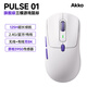 AKKOPulse01電競(jìng)無(wú)線(xiàn)游戲鼠標(biāo)人體工學(xué)辦公有線(xiàn)藍(lán)牙鼠標(biāo)3950三模筆記本電腦鼠標(biāo)typec充電