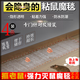 老鼠貼粘鼠板【4張裝】強力大號滅鼠魔毯捕鼠神器大老鼠藥家用黏鼠膠沾鼠板驅鼠器滅蟑螂貼蟲(chóng)子捕老鼠籠夾 4片裝透明粘鼠毯
