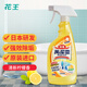 花王KAO浴室清潔劑檸檬香500ml 進(jìn)口衛(wèi)生間墻壁水龍頭去污垢水垢