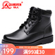 強(qiáng)人3515強(qiáng)人男靴子冬款羊毛短靴保暖棉鞋戶外棉靴雪地靴男馬丁靴 黑色 42