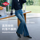 Lee Cooper牛仔褲女2026秋季新款高腰寬松彈力顯瘦闊腿喇叭褲微喇牛仔長(zhǎng)褲子 牛仔藍(lán)(常規(guī)版) M