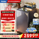 海爾波輪洗衣機13公斤 云溪4.0   新品 直驅變頻 雙動力 精華洗 自營家電補貼XQS130-BEV77A3