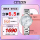 西鐵城（CITIZEN）手表女日韓表L系列光動能貝母盤鋼帶七夕節禮物EM0530-81D禮盒款