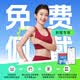 微泰AI CGM【京東定制款】動態血糖儀持續葡萄糖監測系統GX-01S 1盒