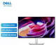 戴爾Dell U2725QE U2723QE 4K 27英寸顯示器專(zhuān)業(yè)設計防藍光電腦屏幕國行官翻 U2723QE 27英寸4K屏 60Hz 國行官翻 全國聯(lián)保三年上門(mén) 99成新