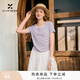香影【抗菌】香芋紫假兩件t恤女2026夏季新款圓領修身短袖小上衣 紫色 M 160/84A/95-110斤