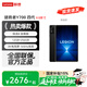 聯想拯救者Y700 四代游戲平板電腦 AI元啟版 驍龍8至尊版 12G+256G 標配【碳晶黑】 3K 165Hz電競高刷8.8英寸屏