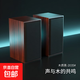 【京東物流】有線音響 電腦音響臺式筆記本USB有線小音箱桌面多媒體重低音炮 木質黑色-2035# 【線控無損高清版】線長約1.4米