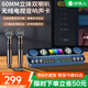 好牧人聲卡直播設備全套音響一體機無線麥克風電視話筒k歌家庭KTV抖音主播戶外唱歌專用手機直播一體
