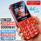 金立（Gionee）老年手機 老年機 超長待機老人機4G全網(wǎng)通大屏大字體大聲音學生手機老年人專用按鍵功能手機GN17