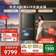 東芝（TOSHIBA）大白梨黑金版600L法式多門冰箱638雙系統制冰超薄零嵌入超大容量家用變頻GR-RF638WI-PM1換新補貼