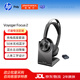 繽特力（PLANTRONICS）Poly Focus2M 立體聲藍(lán)牙耳機(jī) 主動(dòng)降噪辦公耳麥 （USB-C帶充電底座+電腦+手機(jī)）