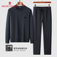 夢(mèng)特嬌（MONTAGUT）【兩件套】運動(dòng)套裝男士休閑跑步健身衣服微彈直筒透氣 黑色 L 