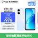 vivo Y6t 6500mAh耐用大電池 SGS五星抗跌耐摔認證 全局無頻閃護眼屏 IP65生活防水 新品手機 霞光藍 6GB+128GB