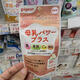 mannings日本代購 產后媽咪母乳哺乳期營養10種維生素鈣鐵葉酸 90粒